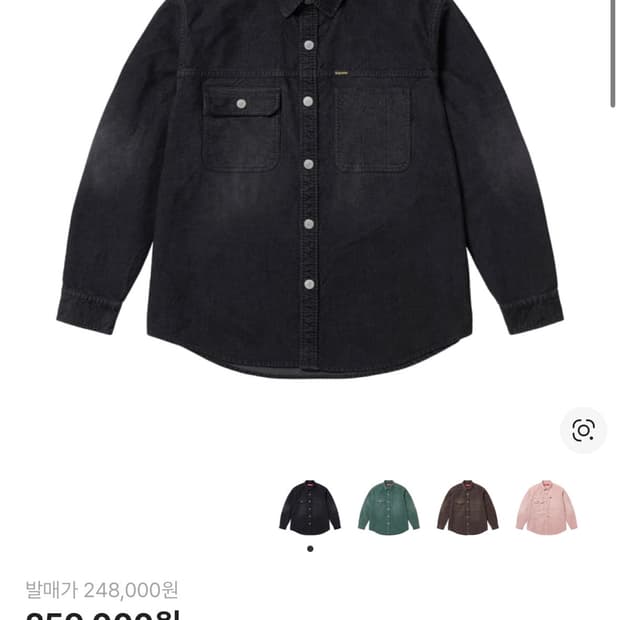 슈프림 25ss 워시드 코듀로이 셔츠 black L사이즈