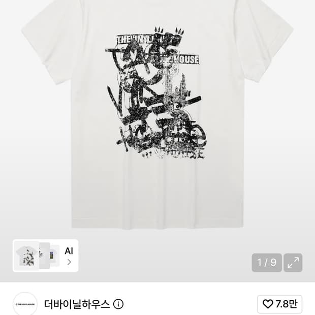 더바이닐하우스 빈티지 그래픽 반팔 M