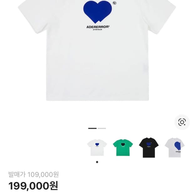 [새상품] 아더에러 트윈 하트 로고 반팔 티셔츠 화이트