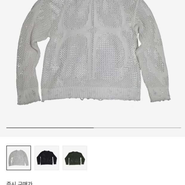 떠그클럽 Tribal Net Knit White 2사이즈