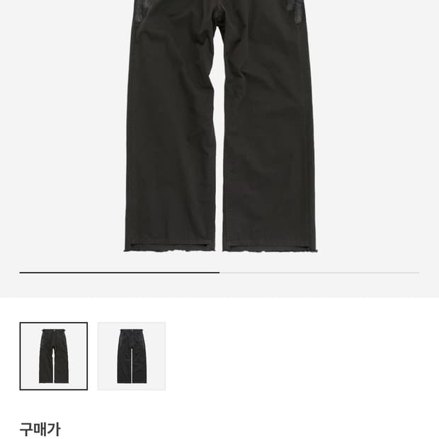 (3)폴리테루 1011 페더 고시마 팬츠 딥 차콜 초판