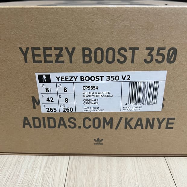 이지 부스트 350v2 zebra