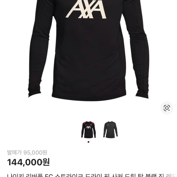 구매글)) 나이키 리버풀 FC 스트라이크 드라이 핏 사커 드릴 탑 블랙