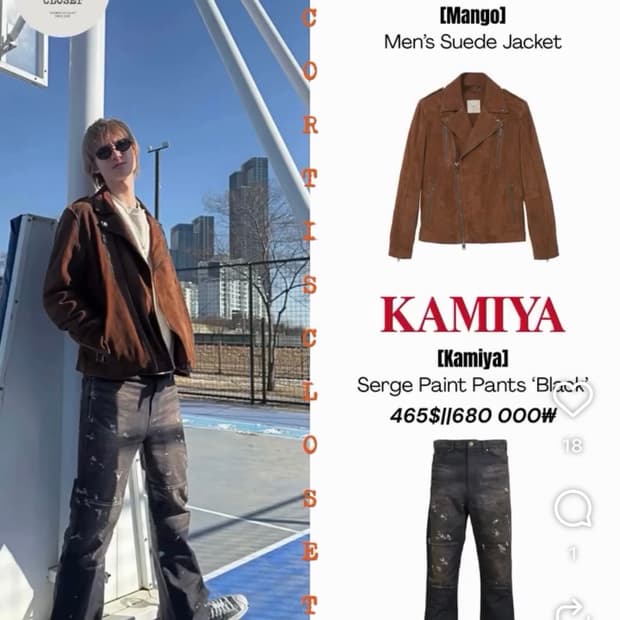 Kamiya serge paint pants L 판매 30-32 사이즈