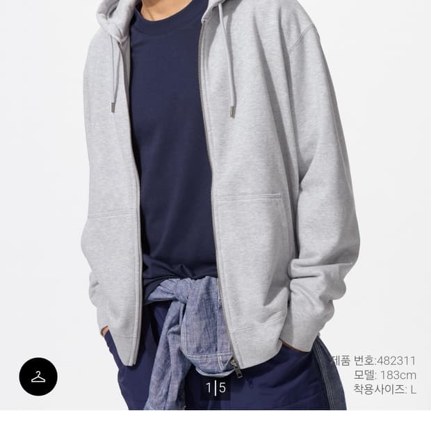 유니클로 후드집업 