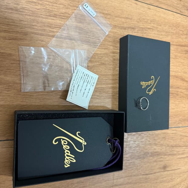 니들스 빠삐용 반지 11호