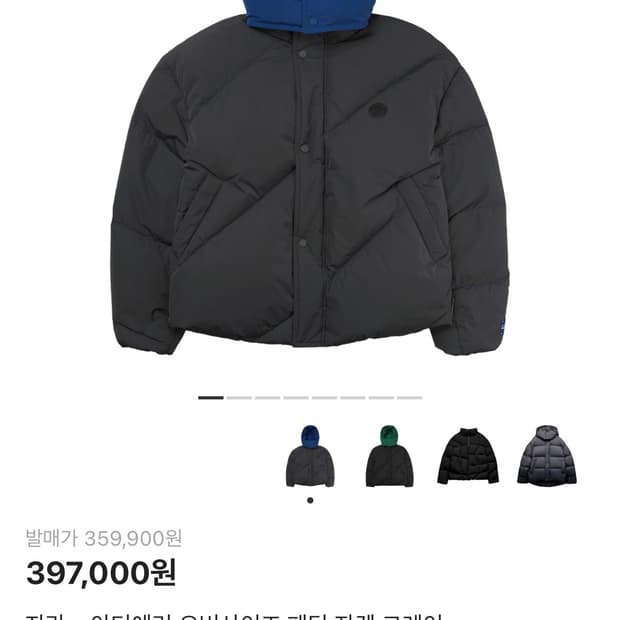 자라 x 아더에러 오버사이즈 패딩 자켓 그레이