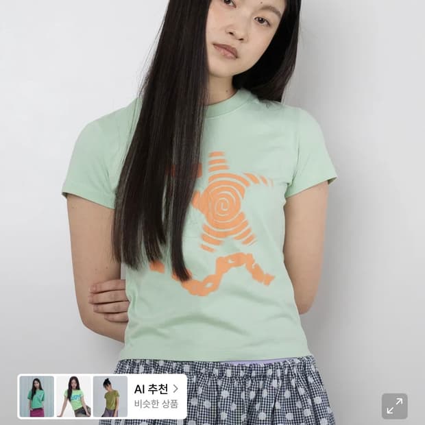 웹하우스 트위스터 락스타 엔젤티 그린