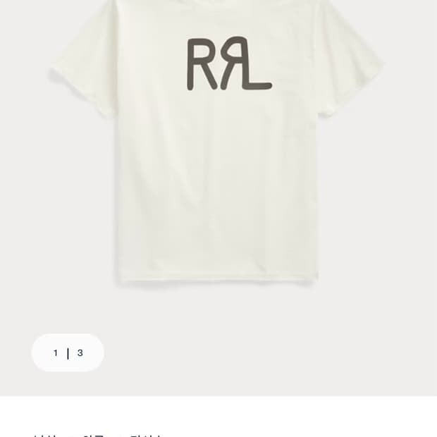 더블알엘 로고 티셔츠 화이트
