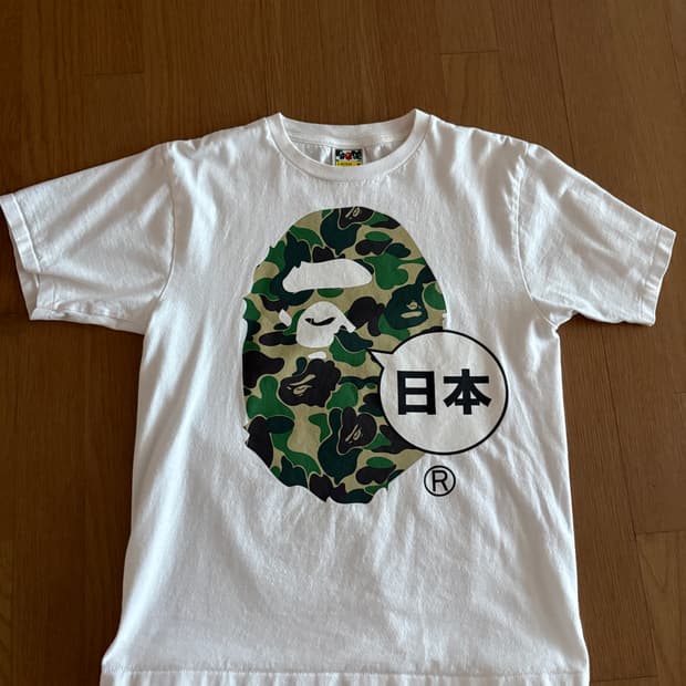 BAPE 베이프 카모 빅헤드 반팔 티셔츠
