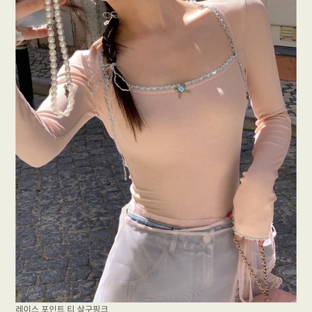 서쿠키 레이스 포인트 티 살구핑크