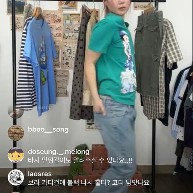 차일드매거진 고전 베티붑 코디 2세트 빈티지 2000s y2k