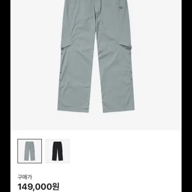 산산기어 스냅 스트래치 팬츠 1사이즈