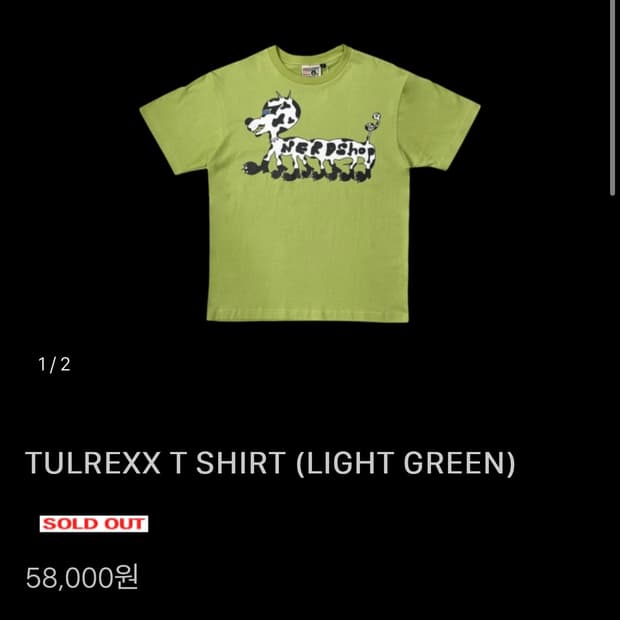 Fuckthatnerdshop 반팔