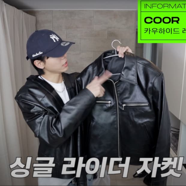 (상태s급) 쿠어 카우하이드 레더 자켓(M)