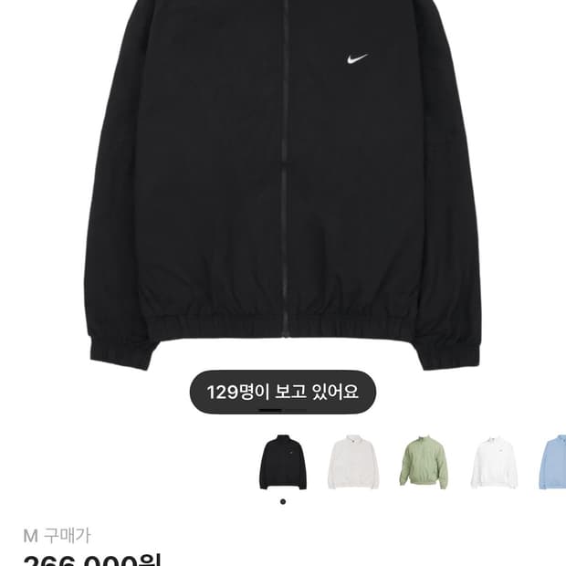 m)나이키 NRG 솔로 스우시 우븐 바람막이 