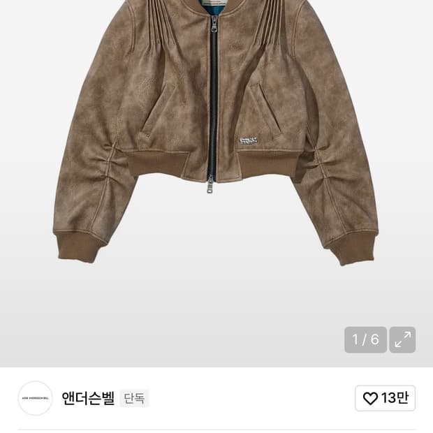 탄야 포 레더 핀턱 봄버 자켓