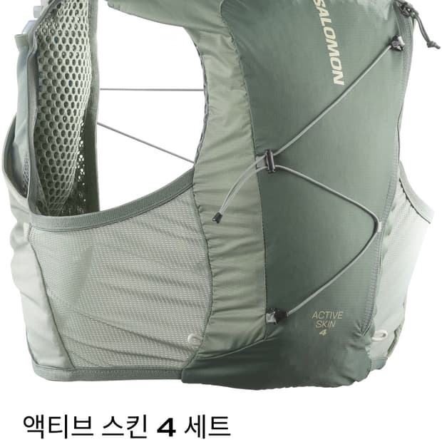 살로몬 액티브 스킨 4 러닝 베스트