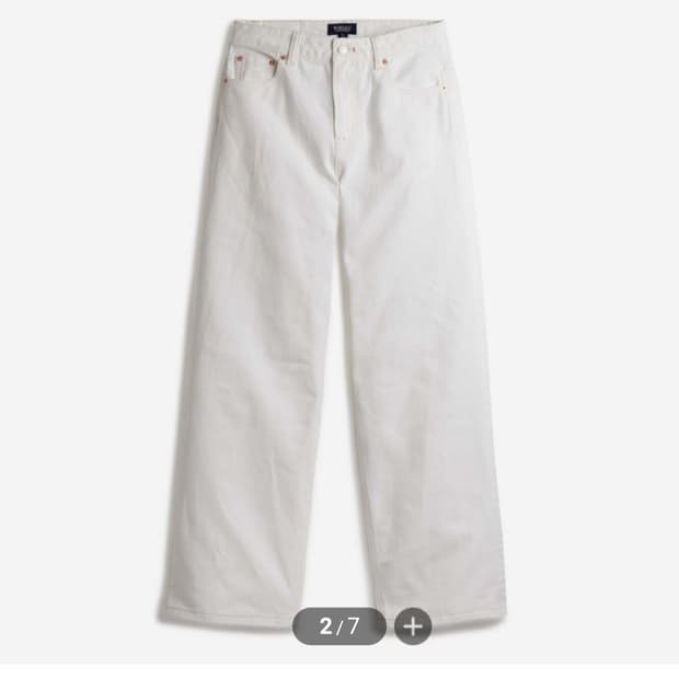 후아유  와이드 데님 팬츠 화ㅣ트