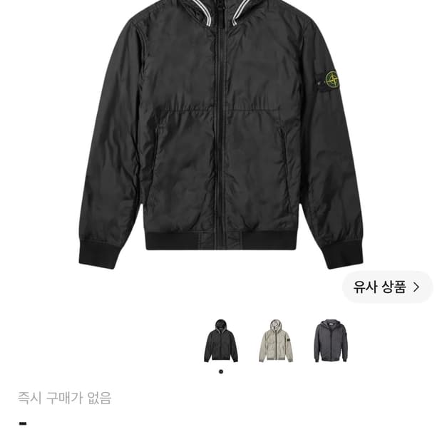 크링클랩스 프리마로프트 xxl구합니다