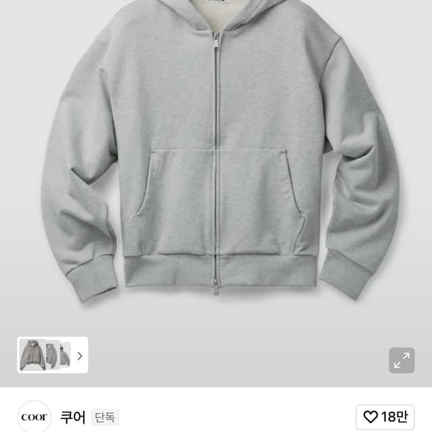 [XL]쿠어 미니멀 코튼 후드 집업