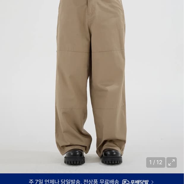 이에이 베이지 팬츠