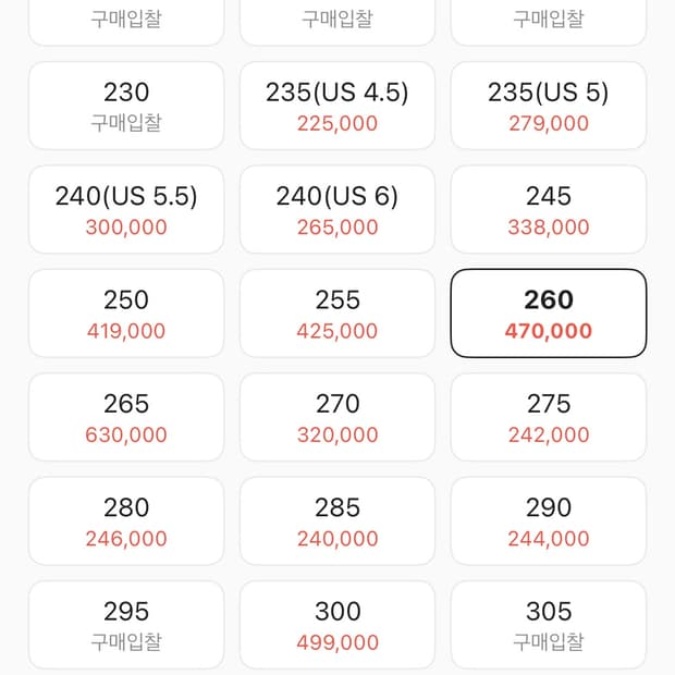 나이키 데이브레이크(260), 모델명:BV7725-700