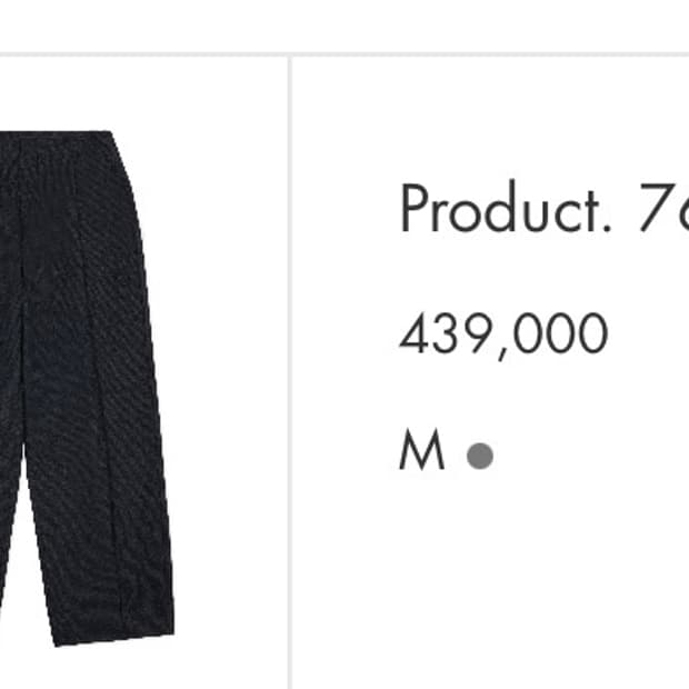 아더에러 product 76 그레이 M