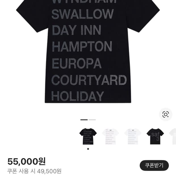 사파리스팟 우먼 1/2 하이웨이 인 티셔츠 