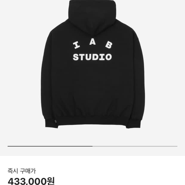아이앱 스튜디오 후드티 블랙 M