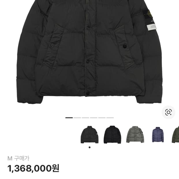 스톤 25FW 아일랜드 4100010 크링클랩스 패딩