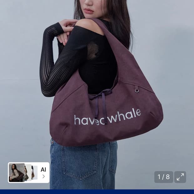 헤브어웨일 코튼 에코백