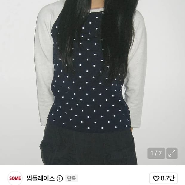 썸플레이스 도트 티셔츠