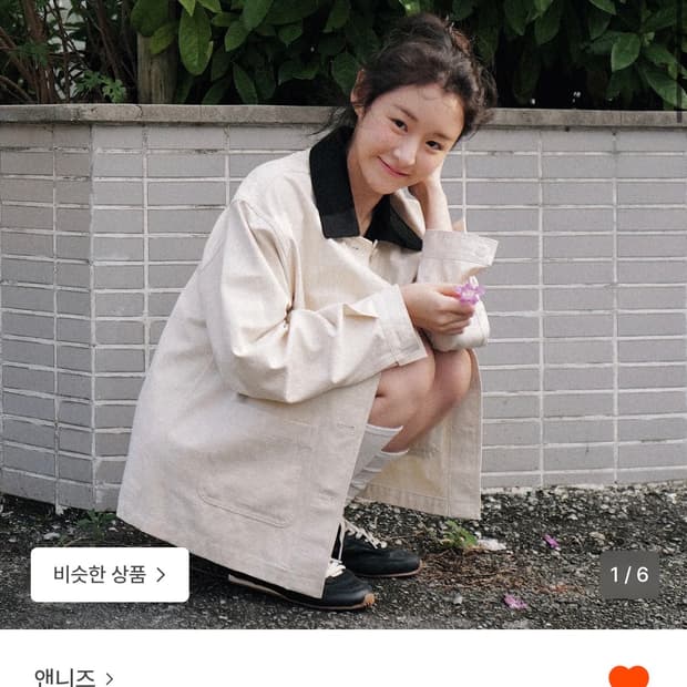 앤니즈 마가렛 하프 자켓