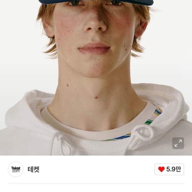 테켓 Overthinking Cap Navy