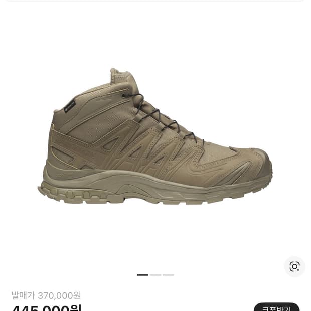 구매)살로몬 리에르 미드 260,265