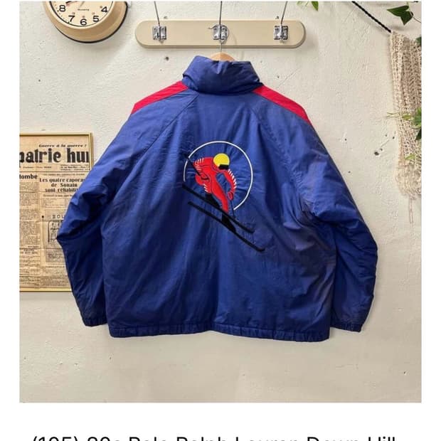 폴로 랄프로렌 스키 패딩 퍼프자켓