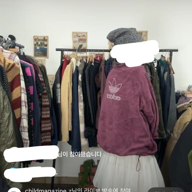 차일드매거진 아디다스 버건디 후리스 집업