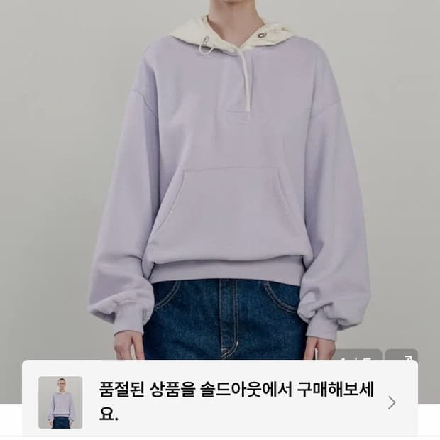 엔오르 후드 맨투맨