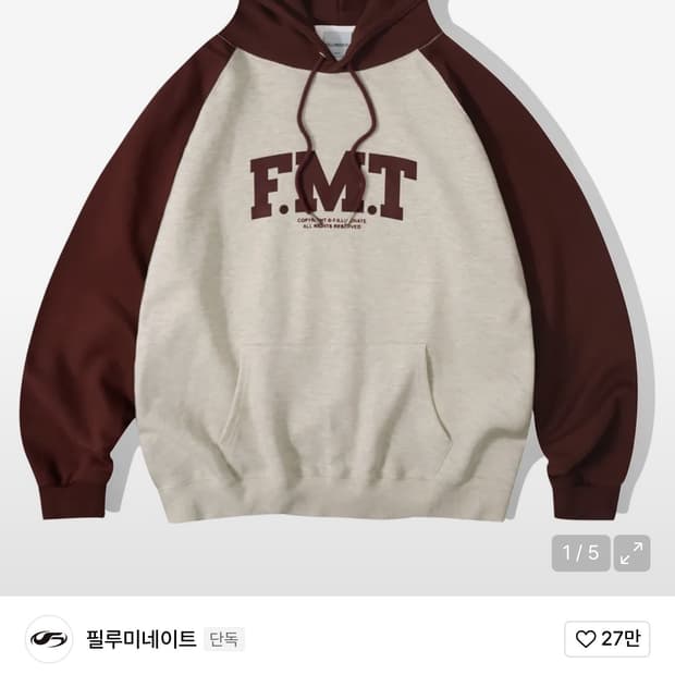 오버핏 FMT 로고 래글런 후디