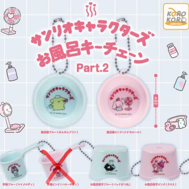 산리오 온천시리즈 목욕탕 가챠 폼폼푸린 마이멜로디 쿠로미