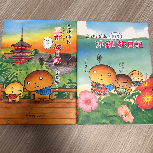 코게빵 고전 책 일본 제품