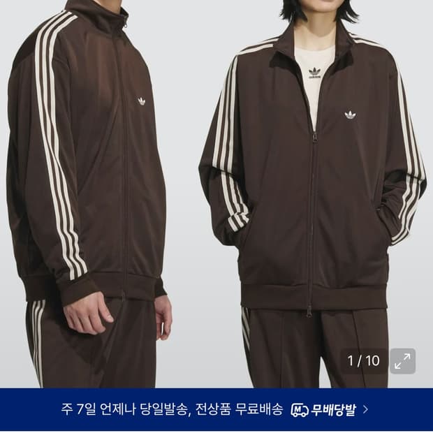 아디다스 bb 트랙탑 3xl