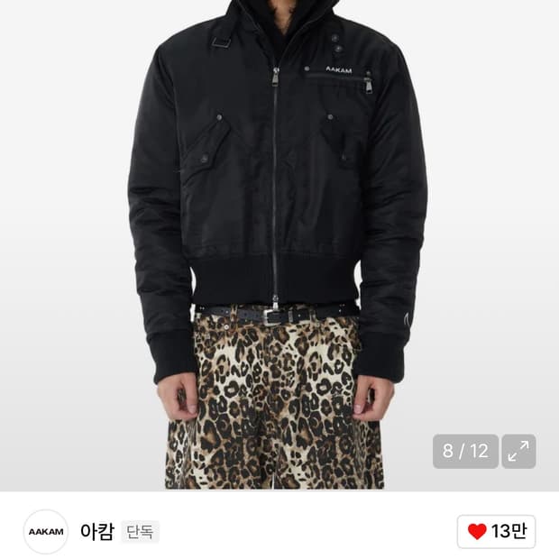 아캄 High-Neck Bomber Jacket (Black) 2