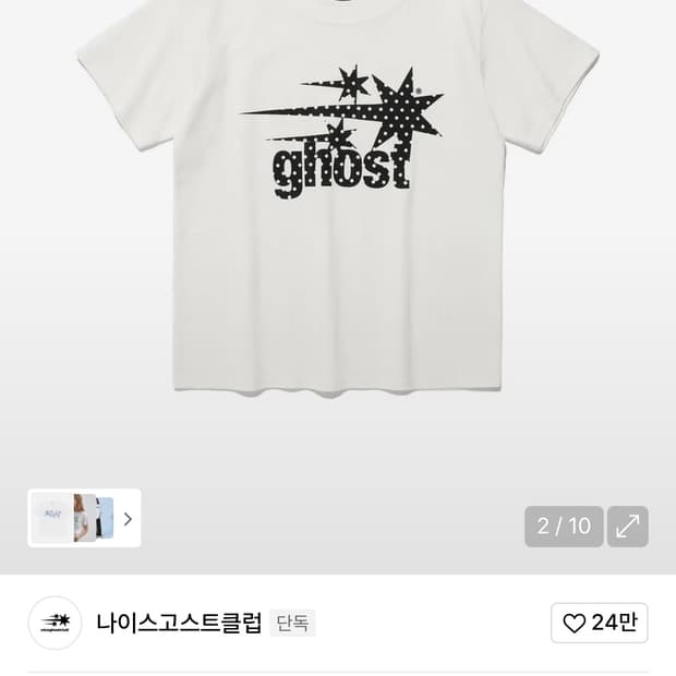 나이스고스트클럽 도트 심볼 티