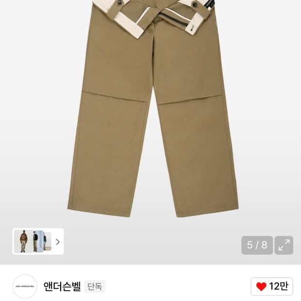 구합니다)36DOUBLE WAISTBAND WIDE-LEG TROUSER
