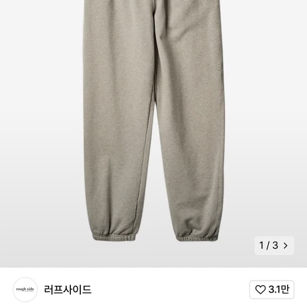 러프사이드 스웻팬츠