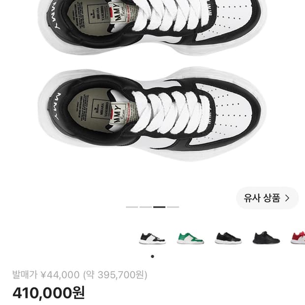 미하라 야스히로