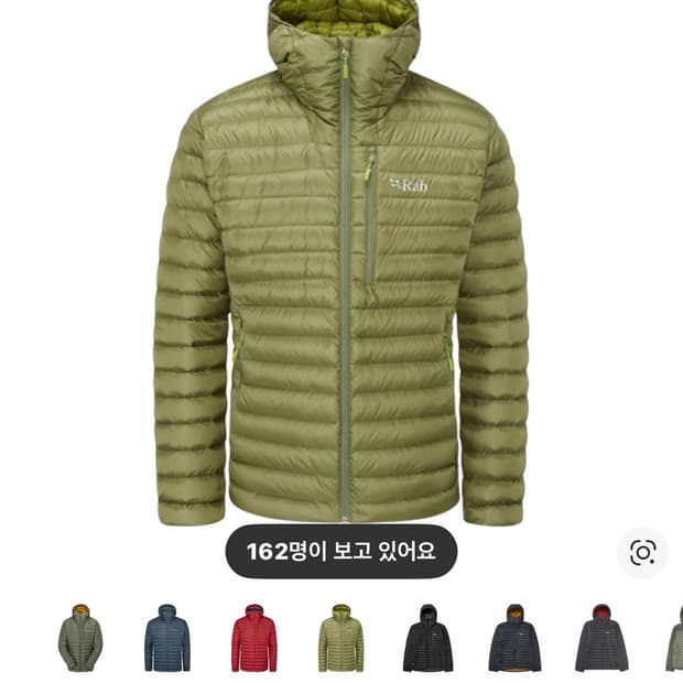 (L) 랩 마이크로라이트 알파인 자켓 클로라이트 그린