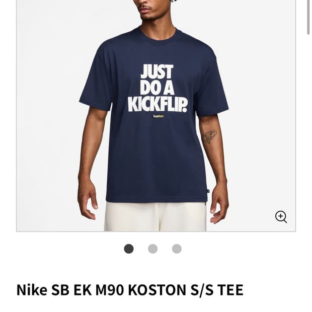 나이키 SB X KOSTON 스케이트보드 티셔츠 